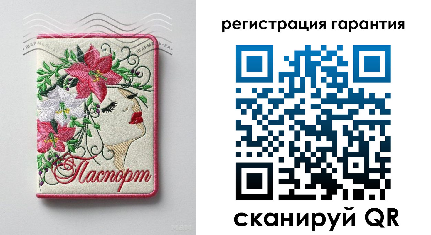 временная регистрация в Новороссийске